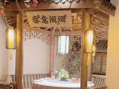 -江南赋(内蒙古大厦店)