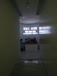 -欧扬医疗美容