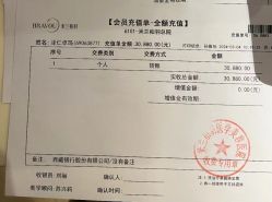 -四川米兰柏羽医学美容医院