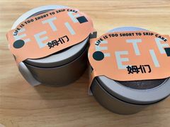 -姆们M Sweetie Cake(五道口店)