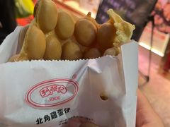 -利强记北角鸡蛋仔(弥敦道店 )