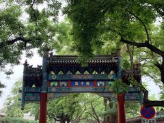 -北京国子监胡同