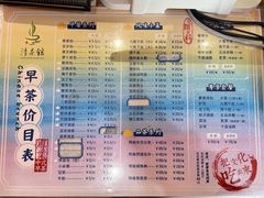 -清茶馆