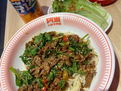 -阿当·小炒牛肉面(人广店)