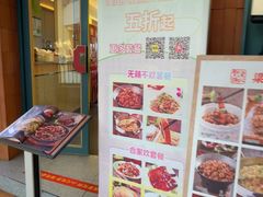 -梁记粥铺(开元地中海店)