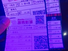 -搜秀影城
