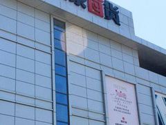 -银泰百货(舟山临城店)