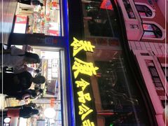 门面-泰康食品(南京东路店)