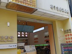 -圆西烤肉(园西路店)