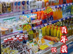 -百年义利(东直门店)