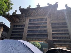 -皇城相府