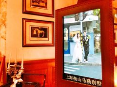 -马勒别墅饭店(静安寺店)