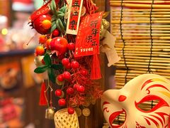 -炉胜·炉端烧·居酒屋