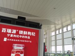 -银川河东国际机场