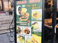 门面-芭堤雅泰国餐厅(胜利路店)