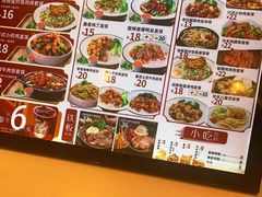 -乡村基(总府红旗店)