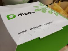 -德克士(三门路店)