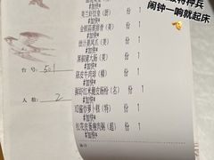 -安蒂娅.悦景轩中餐厅(西乡店)