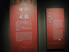 -四川大学博物馆