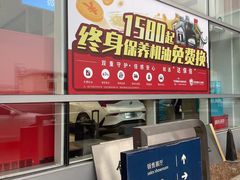 -上海永达通途别克4S店(七宝店)
