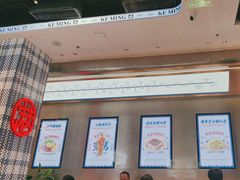 -克茗冰室(仁恒梦中心店)