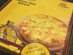 -尊宝比萨(东坡店)