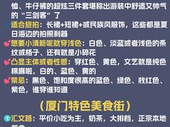 -野草莓自由市场