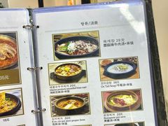 -六七八韩式烤肉·韩国料理(上杭路店)