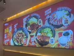 -牛邸·烧肉饭(来福士店)