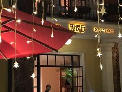 -玫瑰厅上海菜(兴国路店)