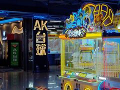 -大玩家超乐场(仓山万达店)