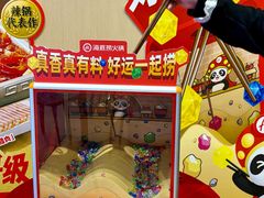 -海底捞火锅(苏宁广场店)