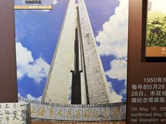 -上海市外滩历史纪念馆