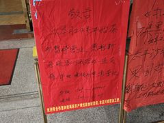 -九大簋家宴(晓港湾店)