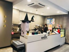 -WIZARD COFFEE咖啡巫师