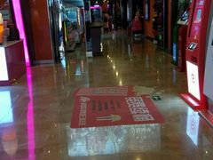 -太原华邦影城(潮流汇店)