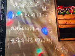 -意中意煲庄火锅(万盛南街店)