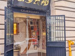 -蟹家大院(外滩店)