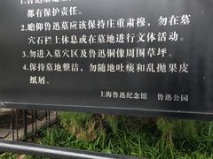 -上海鲁迅故居