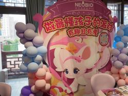 -奈尔宝家庭中心·国风主题·亲子餐厅(豫园商城店)