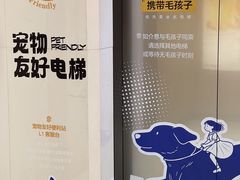 -合景·悠方(成都店)