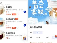 -瑞幸咖啡(海螺大厦店)