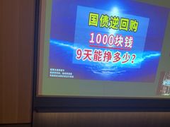 -和子足浴SPA会馆(竹山路店)