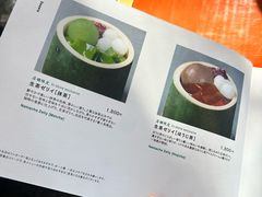 -中村藤吉(本店)