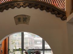 -道南書院·私房菜·早午茶·茶馆