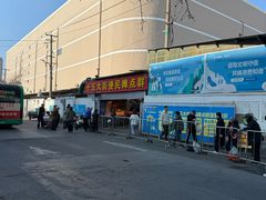 -十五大街农贸市场