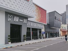 -海合安成都极地海洋公园