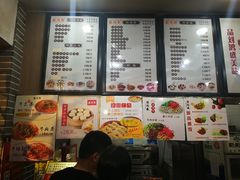 -刘鸿盛(罍街店)