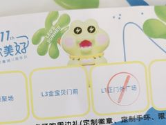 -佛山印象城(季华五路店)