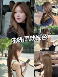 -HD HAIR STYLE